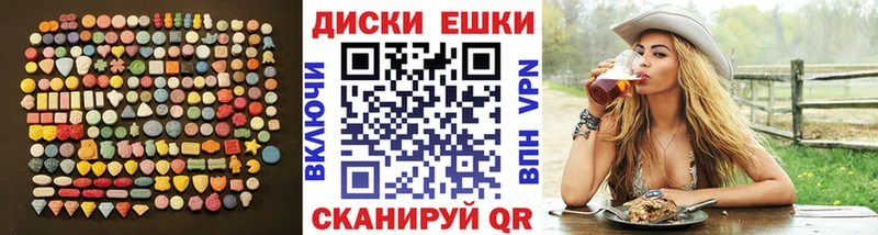 Экстази 300 mg  Купить  Кострома 