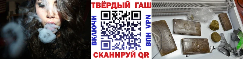 ГАШИШ ice o lator  Купить закладки  Кострома 