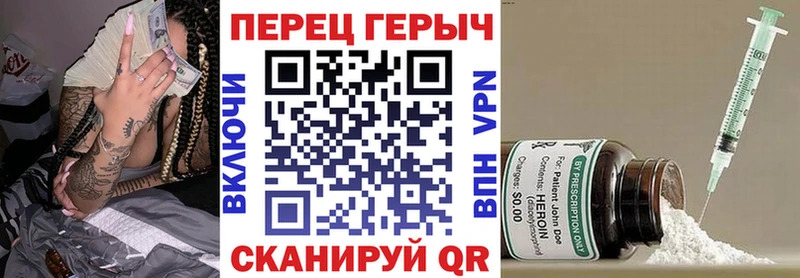 Купить закладки  Кострома  Героин хмурый 