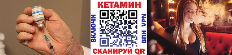 Купить закладки  Кострома  Кетамин ketamine 