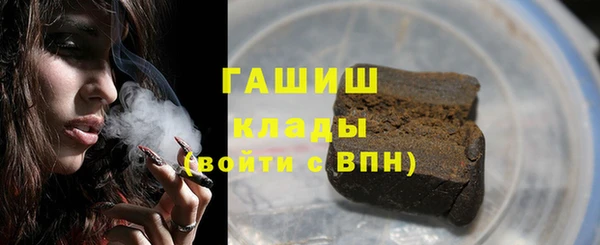 марихуана Арсеньев