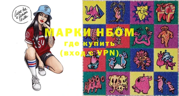 PSILOCYBIN Армянск