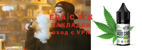 марихуана Арсеньев