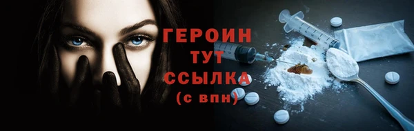 марихуана Арсеньев