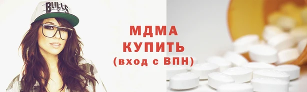 марихуана Арсеньев