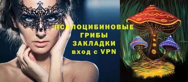 марихуана Арсеньев