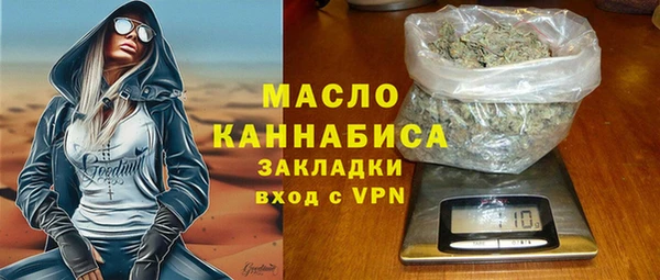 марихуана Арсеньев