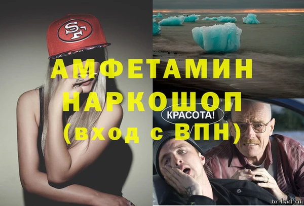 герыч Аркадак