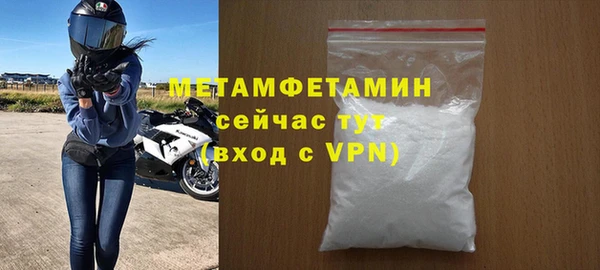 марихуана Арсеньев