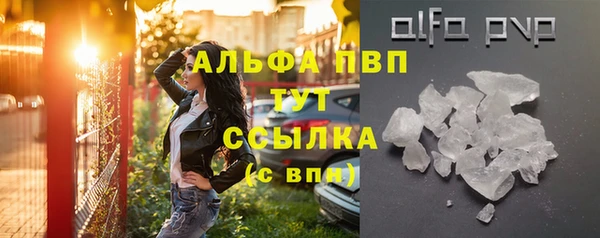 марихуана Арсеньев