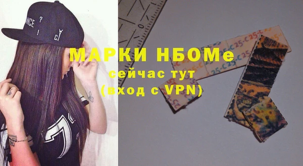 PSILOCYBIN Армянск