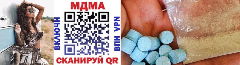 Купить закладки  Кострома  МДМА VHQ 