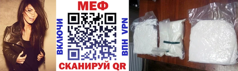 Мефедрон VHQ  Купить закладки  Кострома 