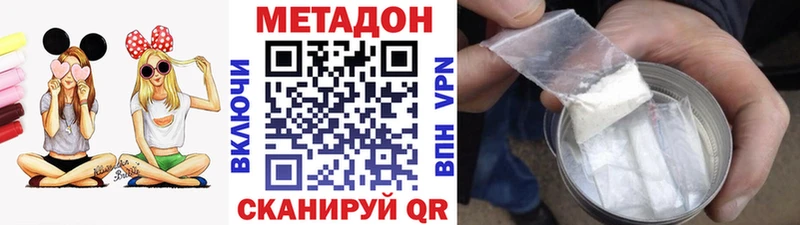 Купить где  Кострома  МЕТАДОН кристалл 
