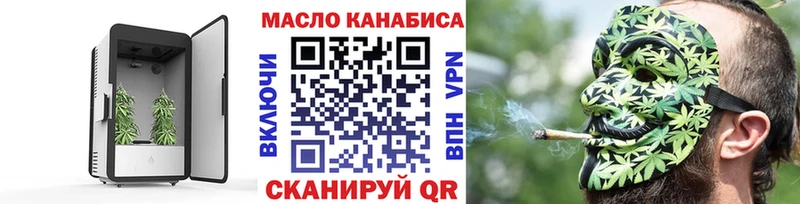 Дистиллят ТГК вейп  Купить закладки  Кострома 